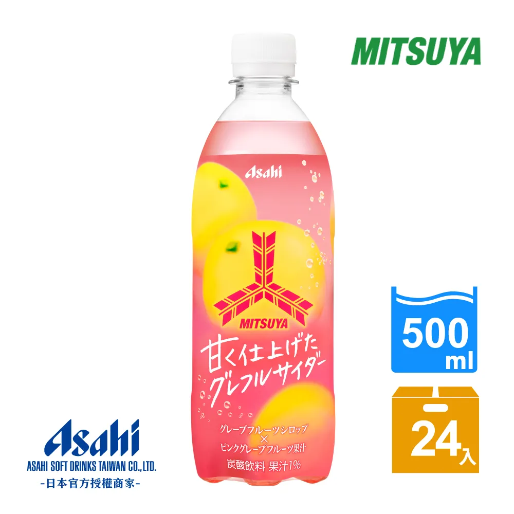 Asahi朝日 三矢檸檬萊姆風味蘇打 500ml【Donki日本唐吉訶德】 歷史價格詳細信息