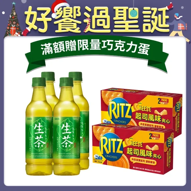 KIRIN–生茶 (525ML/瓶X4入) 歷史價格詳細信息