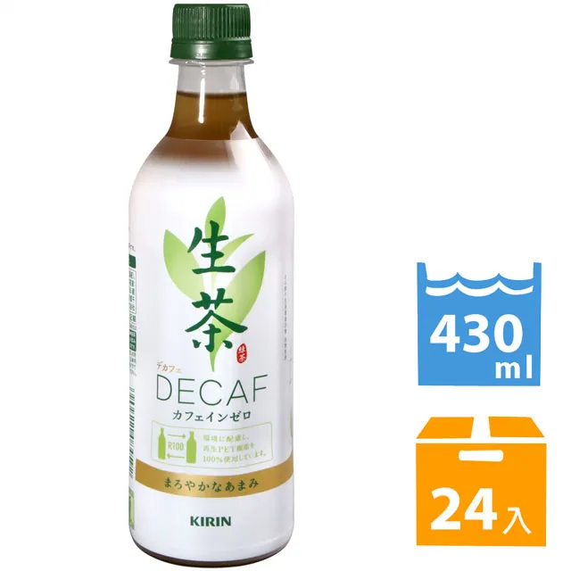 KIRIN - 生茶555ml 現貨 蝦皮直送 歷史價格詳細信息