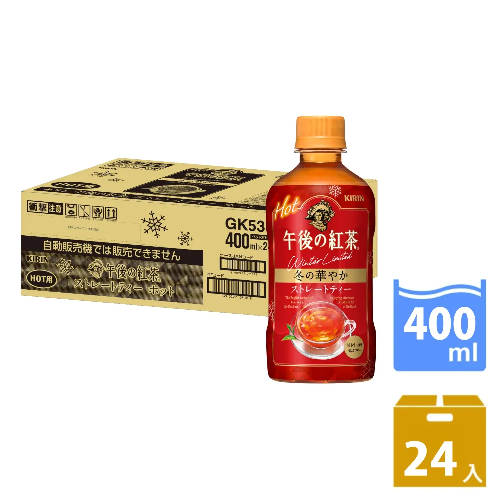 Kirin 午後紅茶 紅茶原味/檸檬紅茶/奶茶風味 1.5L 銷售NO.1 日本原裝進口 現貨 蝦皮直送 歷史價格詳細信息