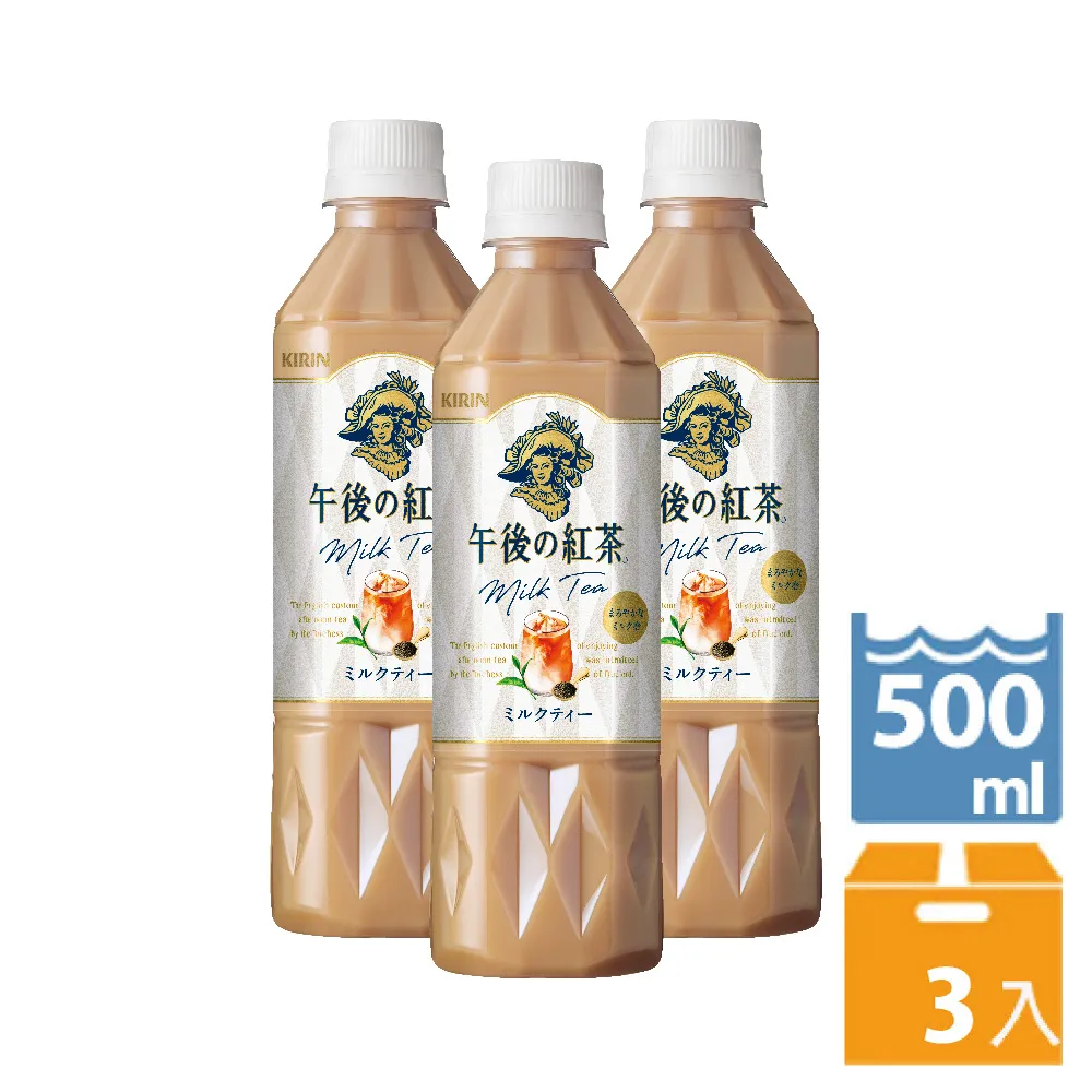 KIRIN午後紅茶-奶茶1500ml （1入） 歷史價格詳細信息