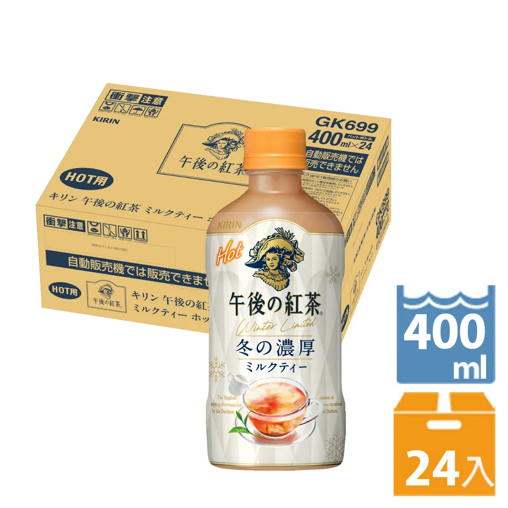 Kirin 午後紅茶 紅茶原味/檸檬紅茶/奶茶風味 1.5L 銷售NO.1 日本原裝進口 現貨 蝦皮直送 歷史價格詳細信息