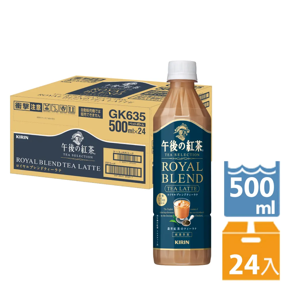 奶茶特調Milk Tea101：調茶師的絕美飲品配方，組合出味覺視覺雙滿足的特色單品 歷史價格詳細信息