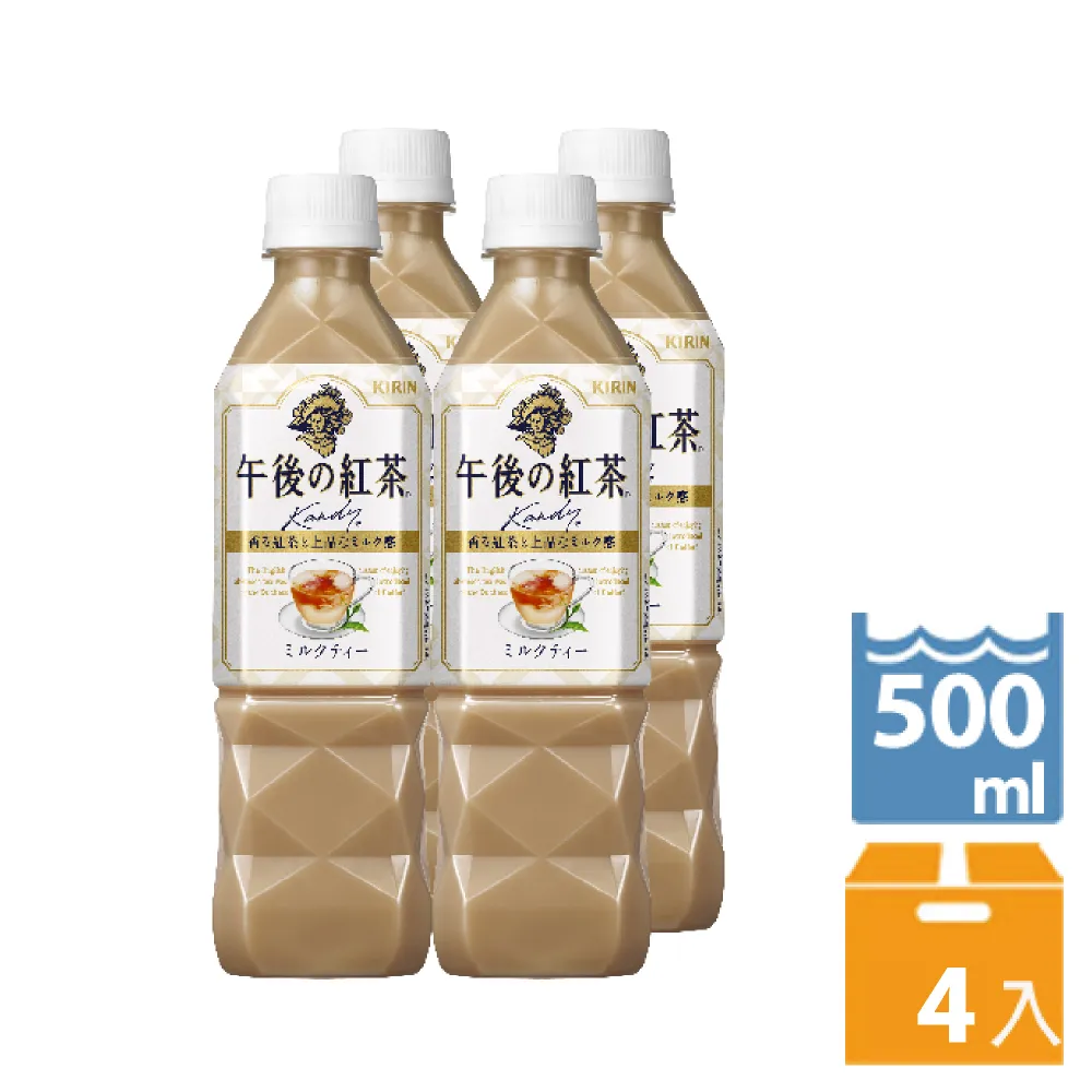 KIRIN午後紅茶-奶茶1500ml （1入） 歷史價格詳細信息