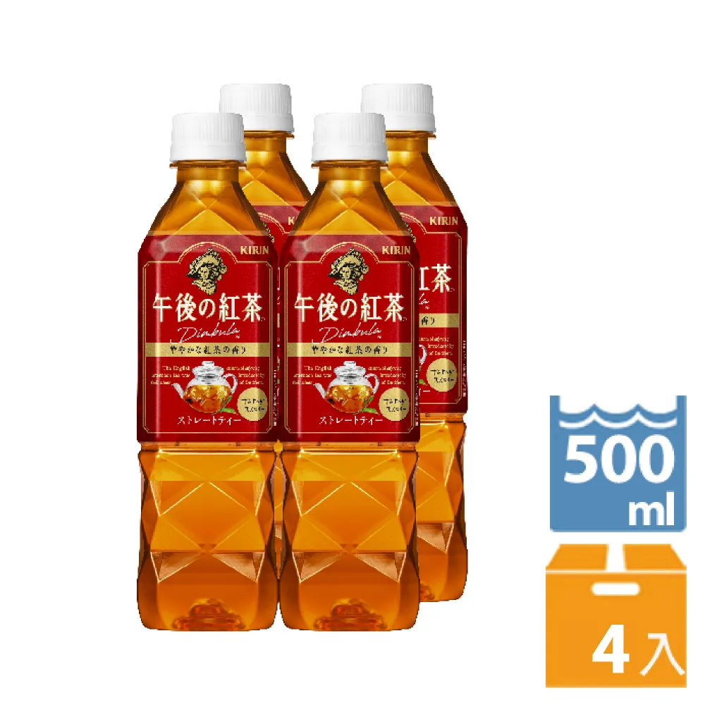 KIRIN午後紅茶–紅茶(500ML/瓶X4入) 歷史價格詳細信息