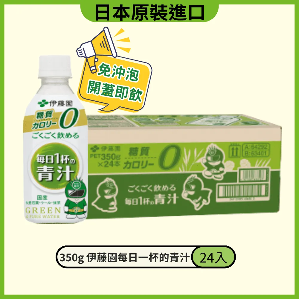 【每每園藝】質感奶藍無極調節水流澆花器-6入組(滴水器 家用澆水器 多肉 植物盆栽 灑水 懶人澆水工具) 歷史價格詳細信息