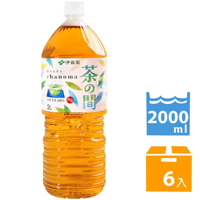 伊藤園  綠茶飲料2L (6入組) 歷史價格詳細信息