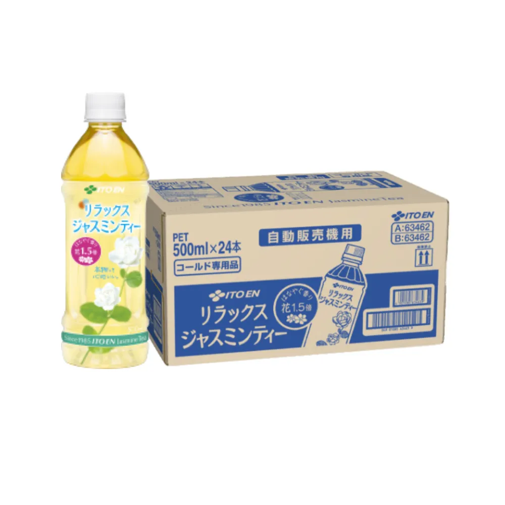 《伊藤園》Relax溫罐茉莉花茶350ml  (24入/箱) 歷史價格詳細信息