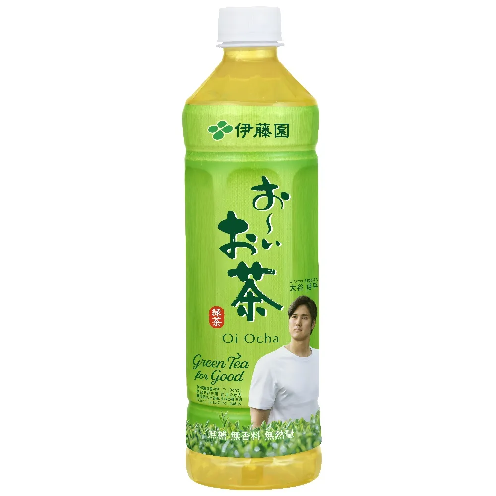 【伊藤園】綠茶(530ml X 24入) 歷史價格詳細信息