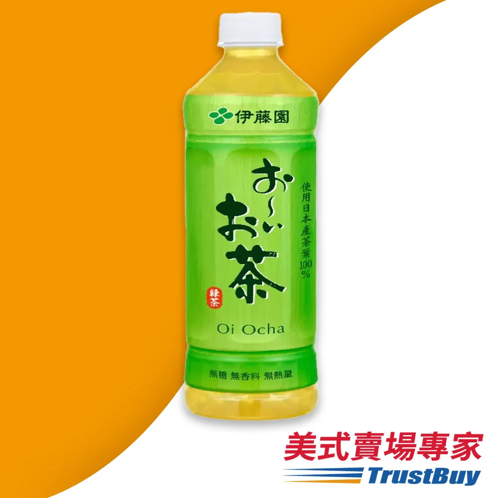 伊藤園  綠茶340 (340mlx24入) 歷史價格詳細信息