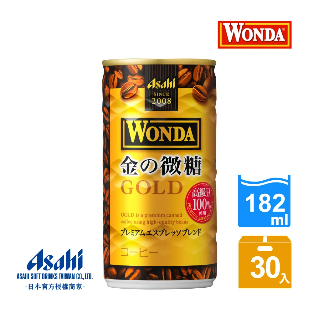 【Asahi】WONDA極 微糖咖啡256ml-24入 歷史價格詳細信息
