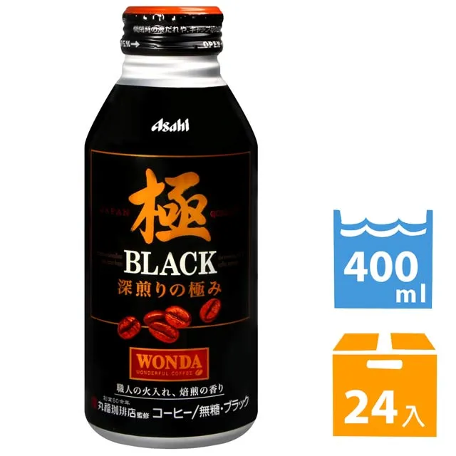 WONDA 極咖啡-Black (285ml) 歷史價格詳細信息