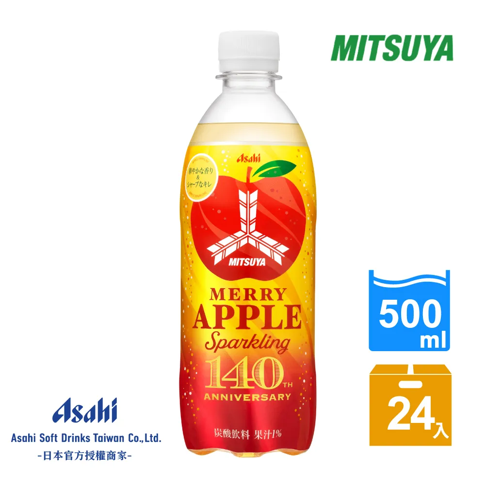 【Asahi】三矢4種水果蘇打500ml-24入 歷史價格詳細信息