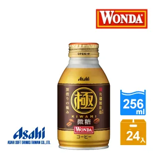 WONDA 極咖啡-Black (285ml) 歷史價格詳細信息