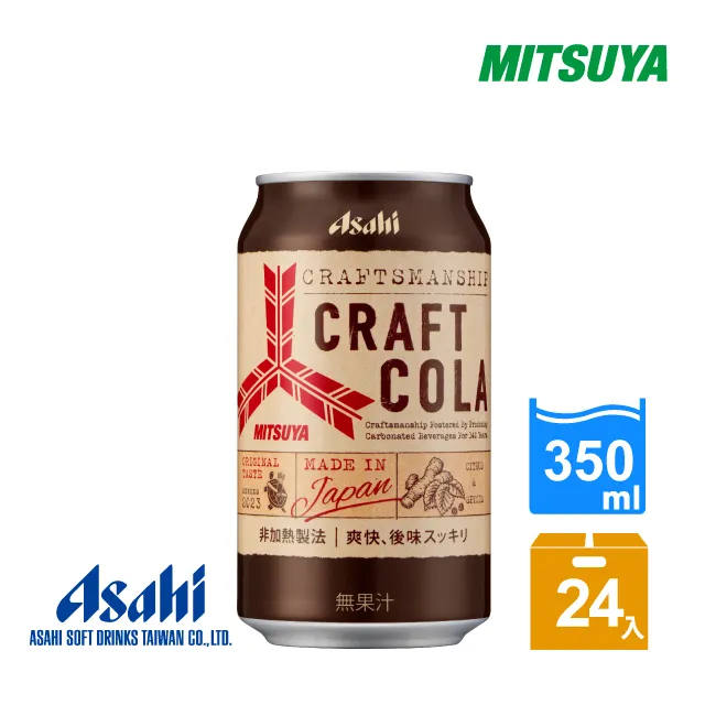 【Asahi】精神多多LIGHT乳酸菌飲料300ml-24入 歷史價格詳細信息