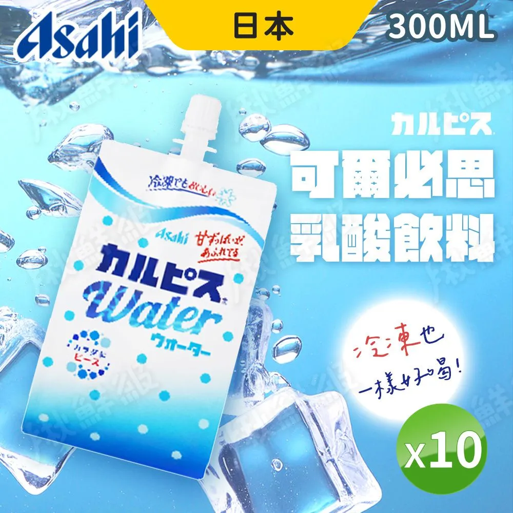 【可爾必思】日本飲料 CALPIS 可爾必思迷你瓶乳酸飲料 歷史價格詳細信息