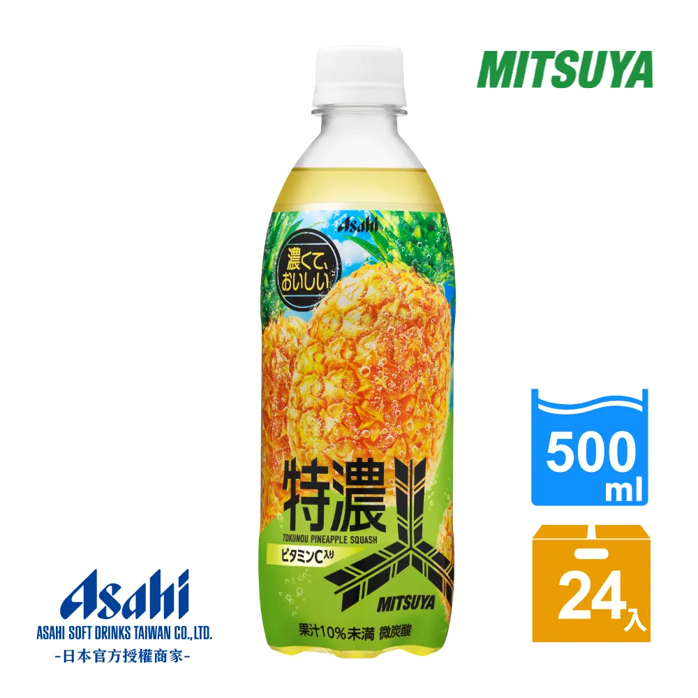 鳳梨濃糖果露  2.5kg【濃糖果露類】【樂客來】 歷史價格詳細信息