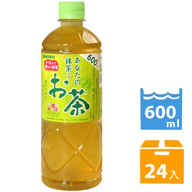 Sangaria 紅茶姬皇家奶茶 (275g*24入) 歷史價格詳細信息