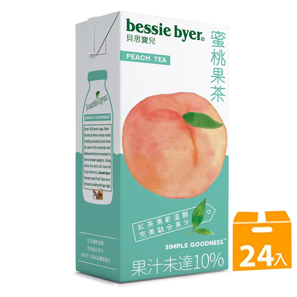 Bessie byer貝思寶兒覆盆子果茶330ml*6入 歷史價格詳細信息