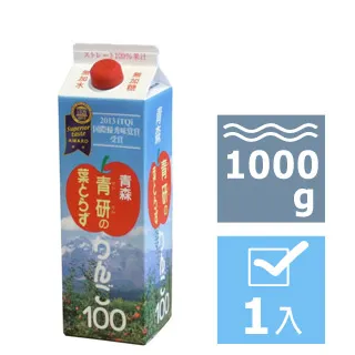 青森青研天然純榨蘋果汁980mL [現貨] 日本青森蘋果汁 台灣總代理原廠公司貨 正式報關正品 商品檢驗合格 歷史價格詳細信息