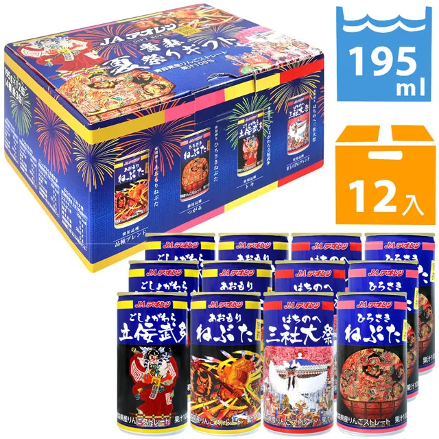 青青 節慶系列 CST-388 17cm開運春聯防水裝飾貼 防水貼紙【金玉堂網購】 歷史價格詳細信息