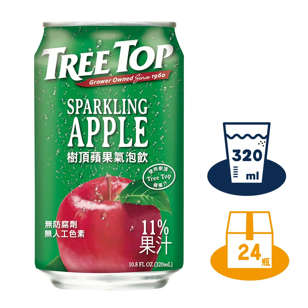 TREE TOP 樹頂 蘋果氣泡飲(320mlx24瓶)/箱 歷史價格詳細信息