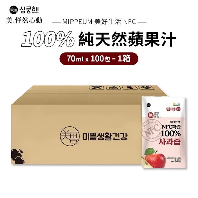 【MIPPEUM 美好生活】NFC 100%酸櫻桃汁 70mx30 (NFC認證百分百原汁/原廠總代理) 歷史價格詳細信息