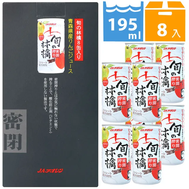 青森農協 青森蘋果紅蘿蔔汁 (1000ml*6入) 歷史價格詳細信息