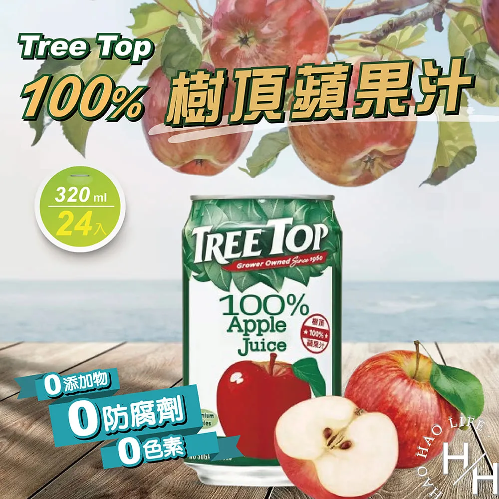 Tree Top 蘋果汁 320 毫升 X 24 罐入 CA140770 單次運費限購一組 歷史價格詳細信息