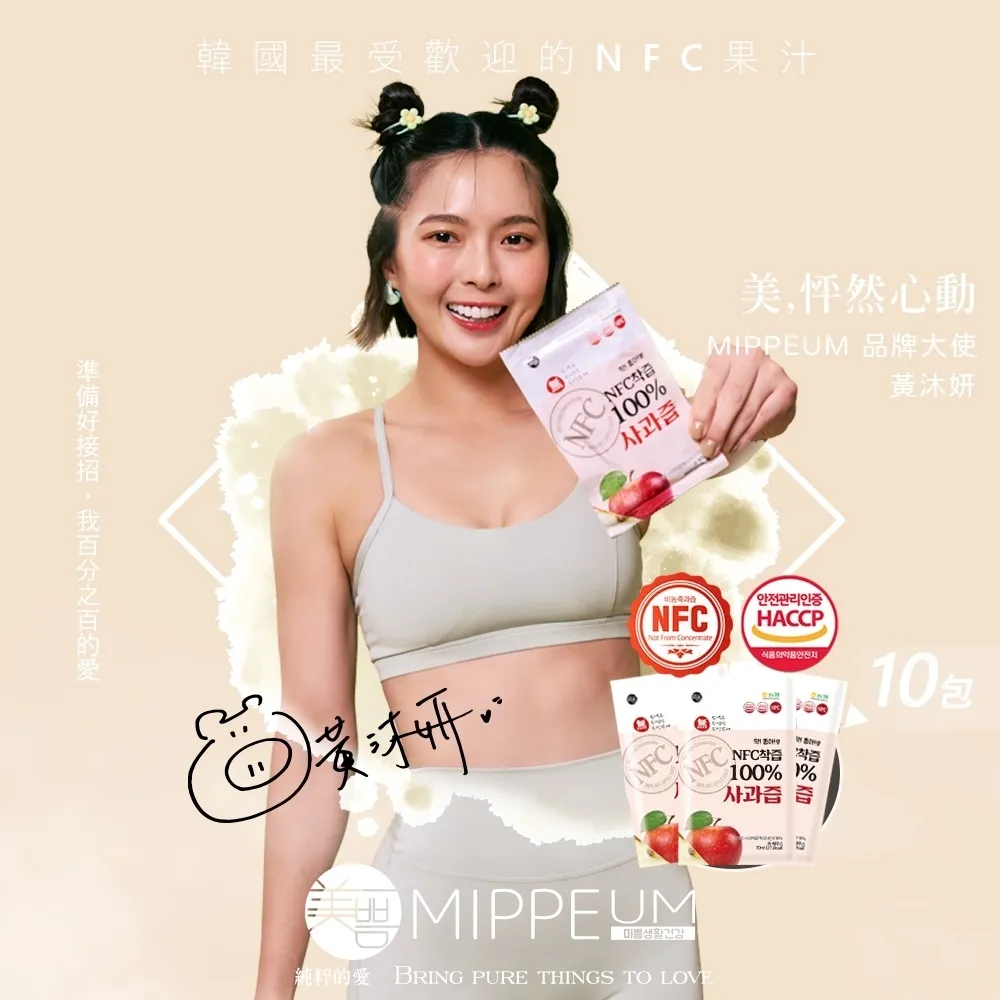 【MIPPEUM 美好生活】NFC 100%酸櫻桃汁 70mx30 (NFC認證百分百原汁/原廠總代理) 歷史價格詳細信息