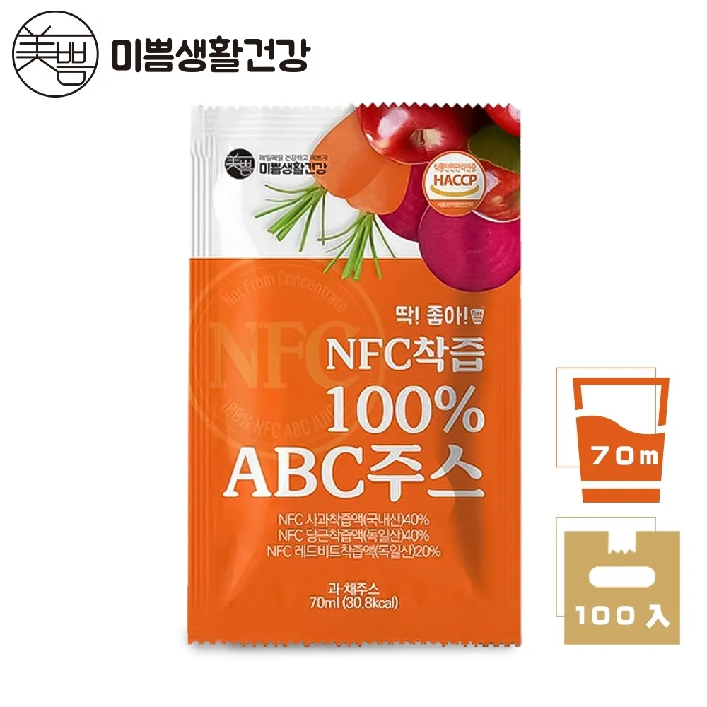 【MIPPEUM 美好生活】NFC 100%酸櫻桃汁 70mx30 (NFC認證百分百原汁/原廠總代理) 歷史價格詳細信息