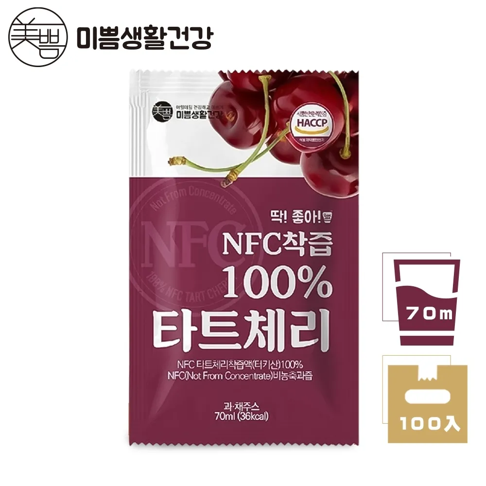 【MIPPEUM 美好生活】NFC 100%酸櫻桃汁 70mx30 (NFC認證百分百原汁/原廠總代理) 歷史價格詳細信息