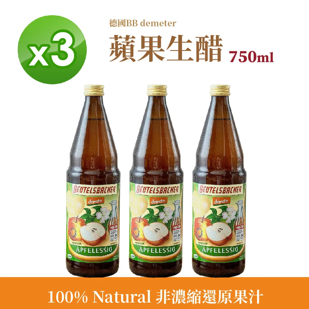 Demeter 【青蘋果】 Green Apple 30ml 香水 氣味圖書館 歷史價格詳細信息