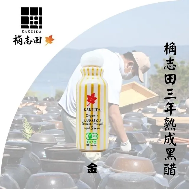 熟成：65+1的生命趣向 歷史價格詳細信息
