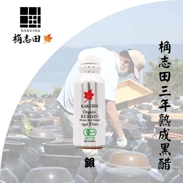 熟成：65+1的生命趣向 歷史價格詳細信息
