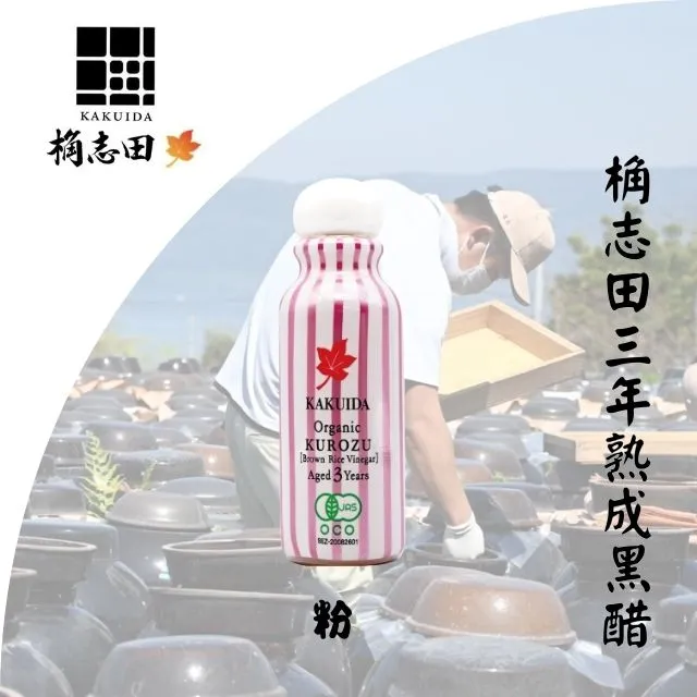 熟成：65+1的生命趣向 歷史價格詳細信息
