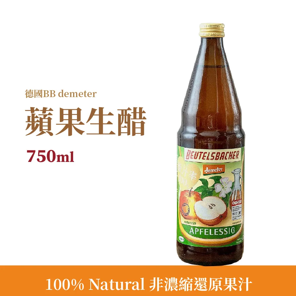 Demeter 【青蘋果】 Green Apple 30ml 香水 氣味圖書館 歷史價格詳細信息