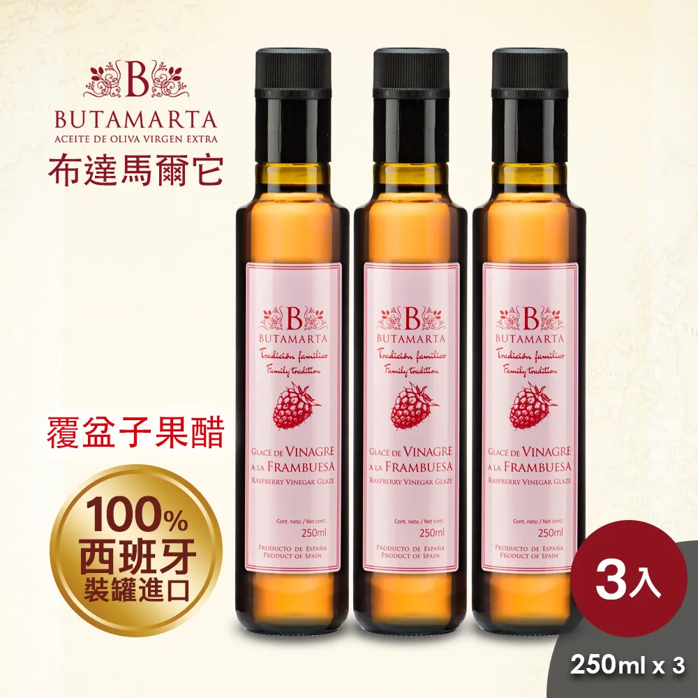 布達馬爾它100%特級冷壓初榨橄欖油500mlX2入│雙11優惠限定│西班牙進口│通過SGS檢測│現貨│快速出貨 歷史價格詳細信息