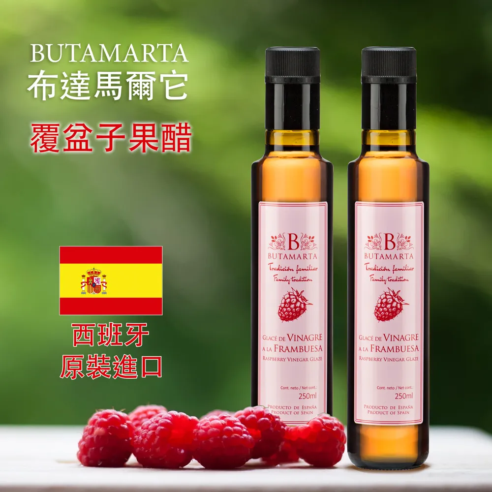 布達馬爾它100%特級冷壓初榨橄欖油500mlX2入│雙11優惠限定│西班牙進口│通過SGS檢測│現貨│快速出貨 歷史價格詳細信息