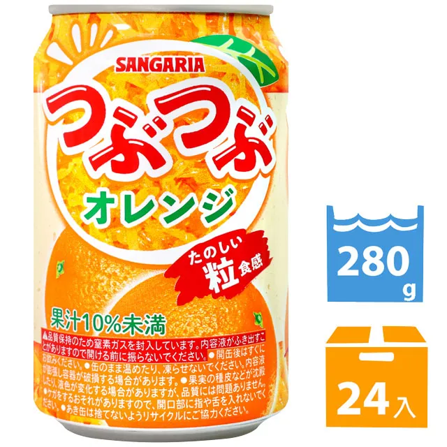 SANGARIA 橘子風味飲料 182ml【Donki日本唐吉訶德】 歷史價格詳細信息