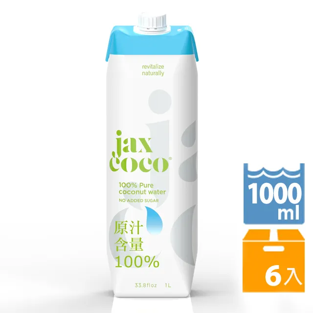 Jax CoCo 純天然青椰子水 1公升 X 6入 3組 [COSCO代購] W109022 歷史價格詳細信息