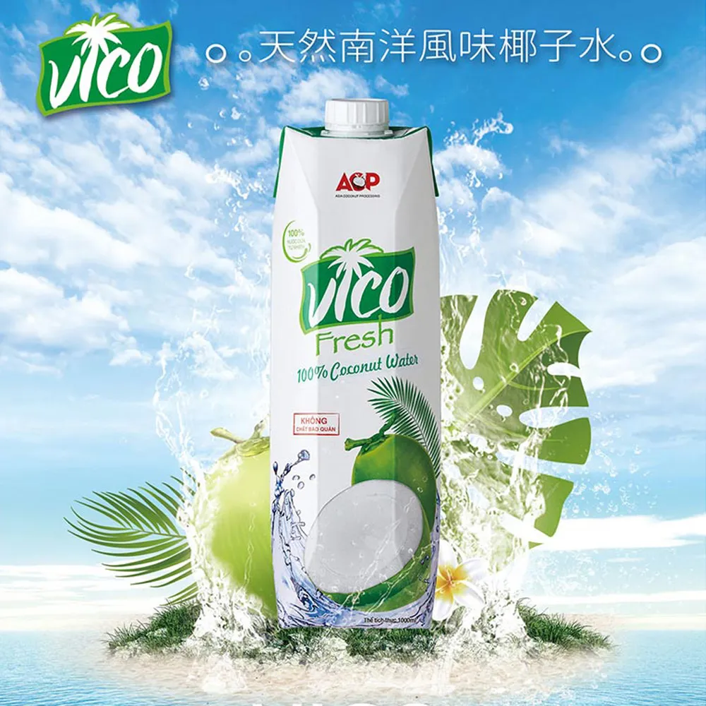 VICO  100% 椰子水  1000ml  x 1瓶 (A-107) 超取限購4瓶 歷史價格詳細信息