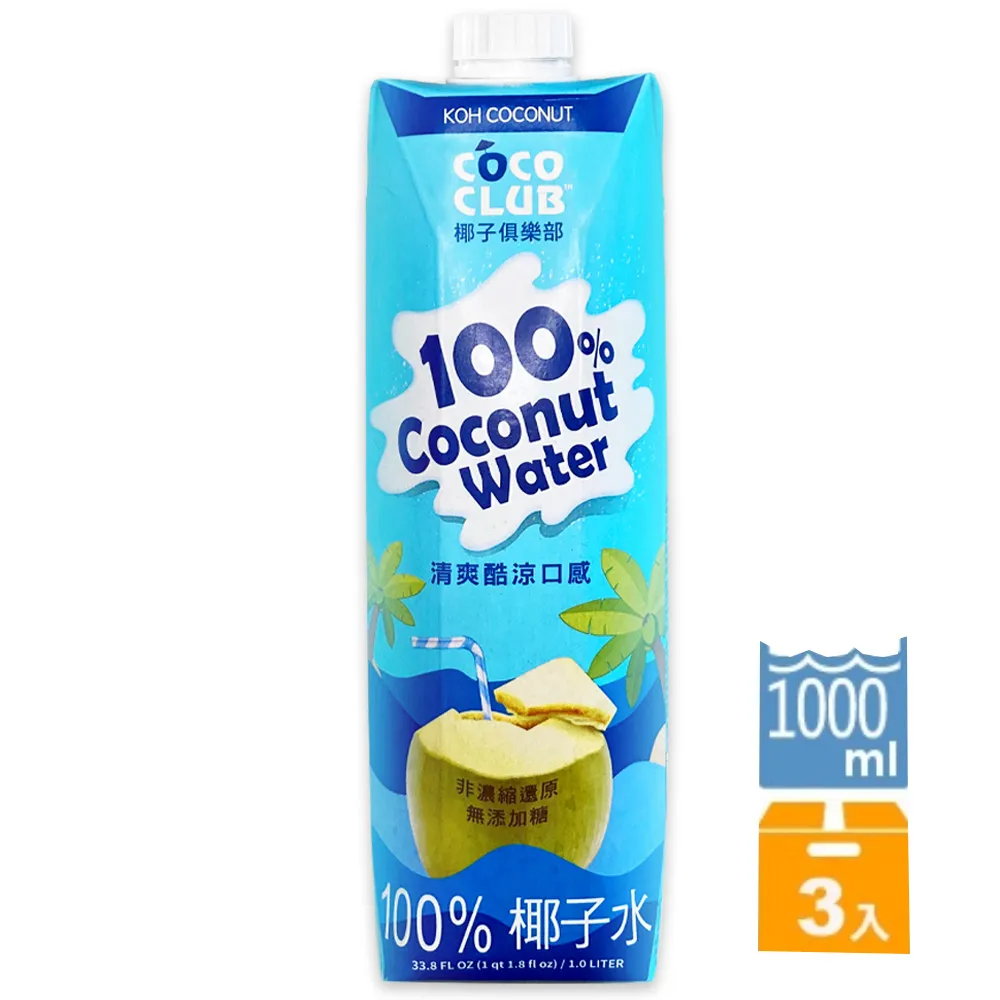 【KOH COCONUT 酷椰嶼】100%椰子水500mlx24入/箱 歷史價格詳細信息