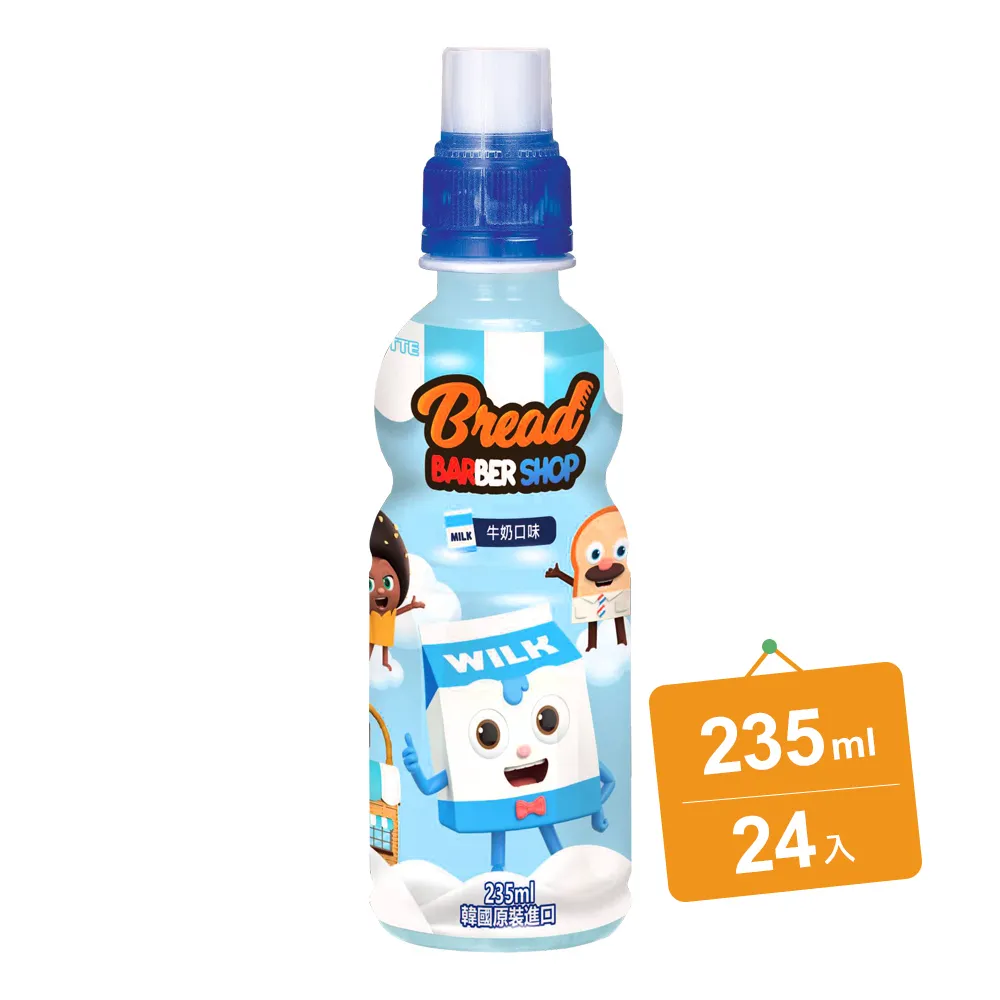 LOTTE 牛奶糖 79g 韓國 樂天 綿綿牛奶糖 草莓 原味 零食 兒童軟糖 3388 歷史價格詳細信息