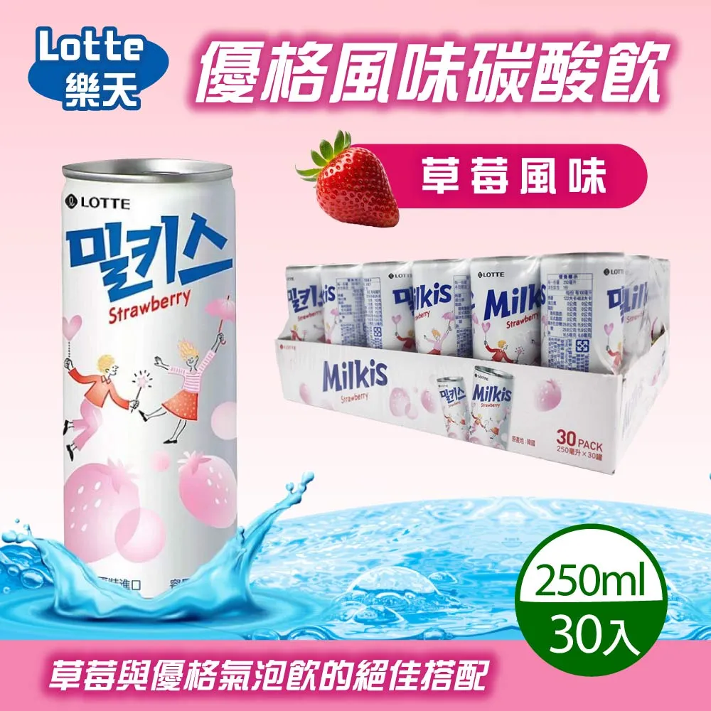 LOTTE樂天 x 岩塚製菓 職人可可醬燒脆分享包 5袋入【Donki日本唐吉訶德】 歷史價格詳細信息