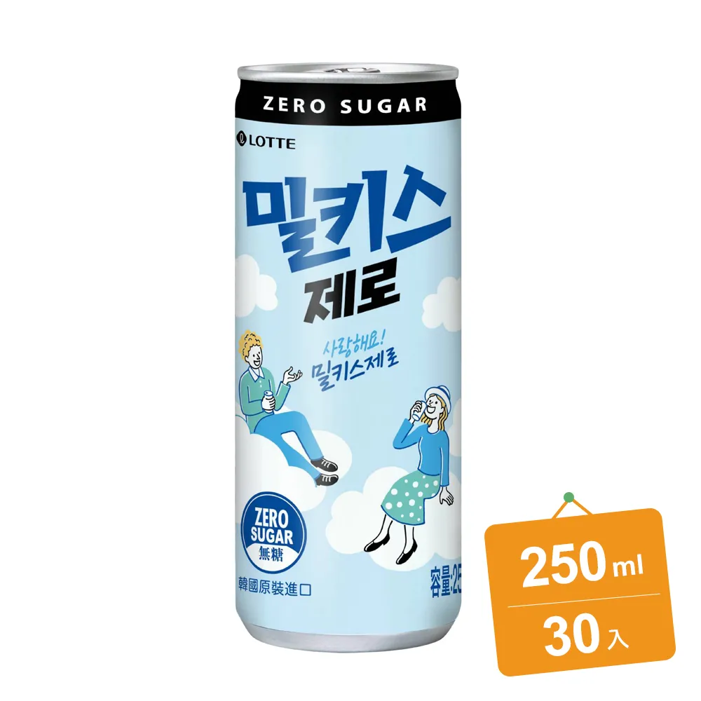 LOTTE 樂天 優格風味碳酸飲(250ml) 美式賣場熱銷【小三美日】DS012379 歷史價格詳細信息