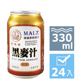 糖果罐 德國跳蚤市場帶回 古董 傢飾 電影道具 文青 咖啡店 歷史價格詳細信息