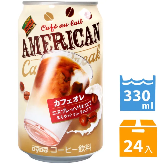 DYDO 美式經典咖啡 (330ml*24入) 歷史價格詳細信息