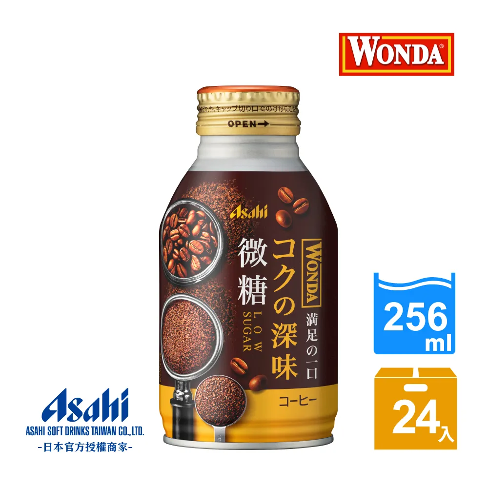 【Asahi】WONDA深山咖啡 182ml-30入 歷史價格詳細信息