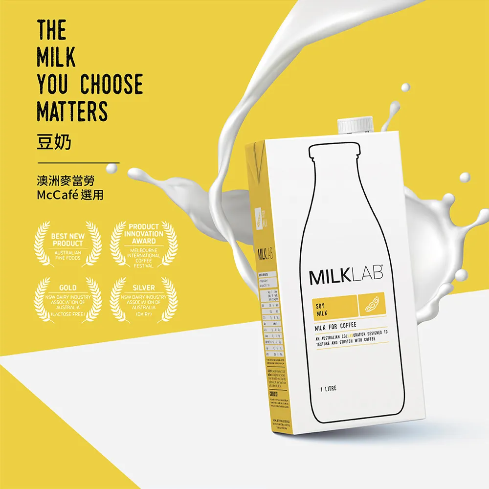 【MILKLAB】嚴選豆奶1000ml(植物奶 豆奶) 歷史價格詳細信息